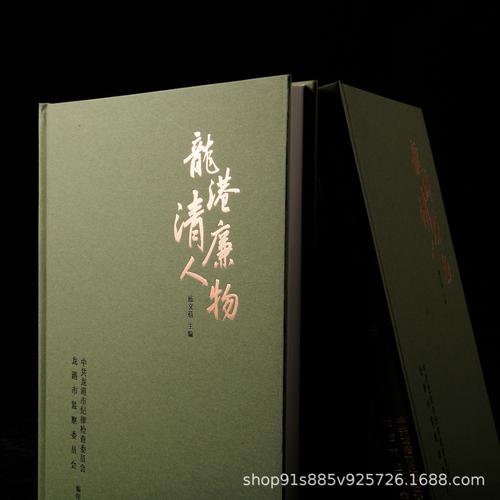 精装画册背后的匠心工艺 从设计到印刷的一站式解决方案