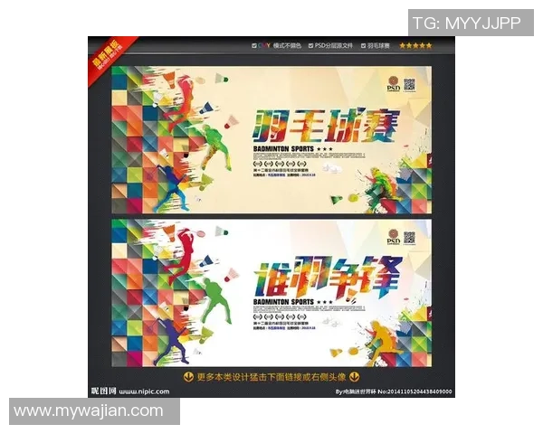 陈强独家分享羽毛球技巧与心得助你提升球技的全方位指南