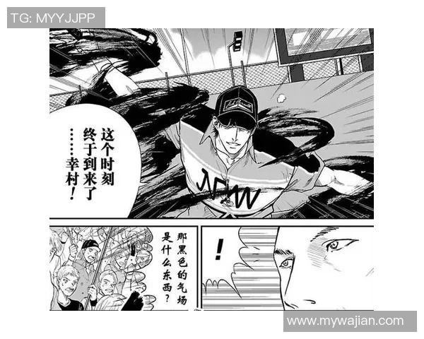 重庆网球队区域防守战术解析与实战应用探讨